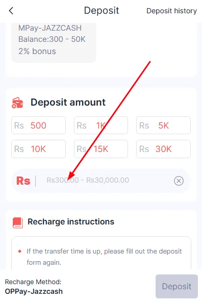 Select the deposit amount